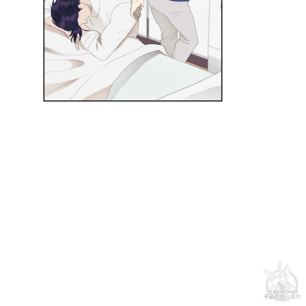 중력 12화 12