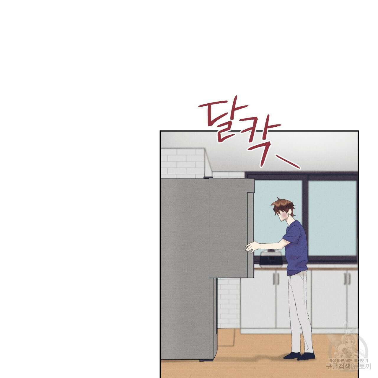 중력 12화 13