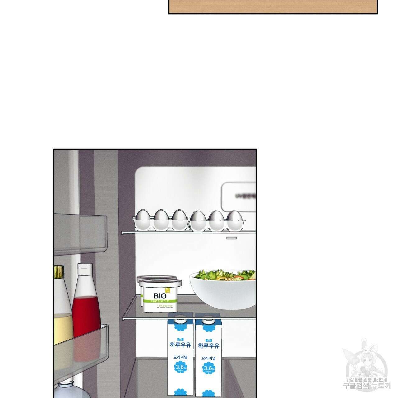 중력 12화 14