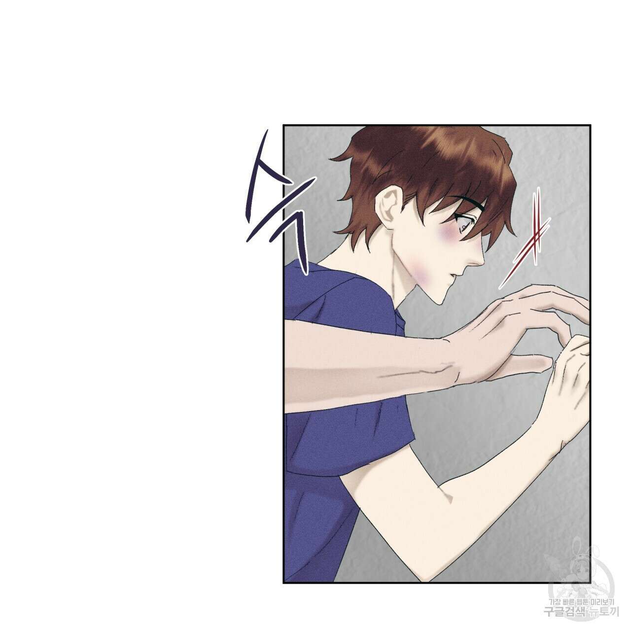 중력 12화 16