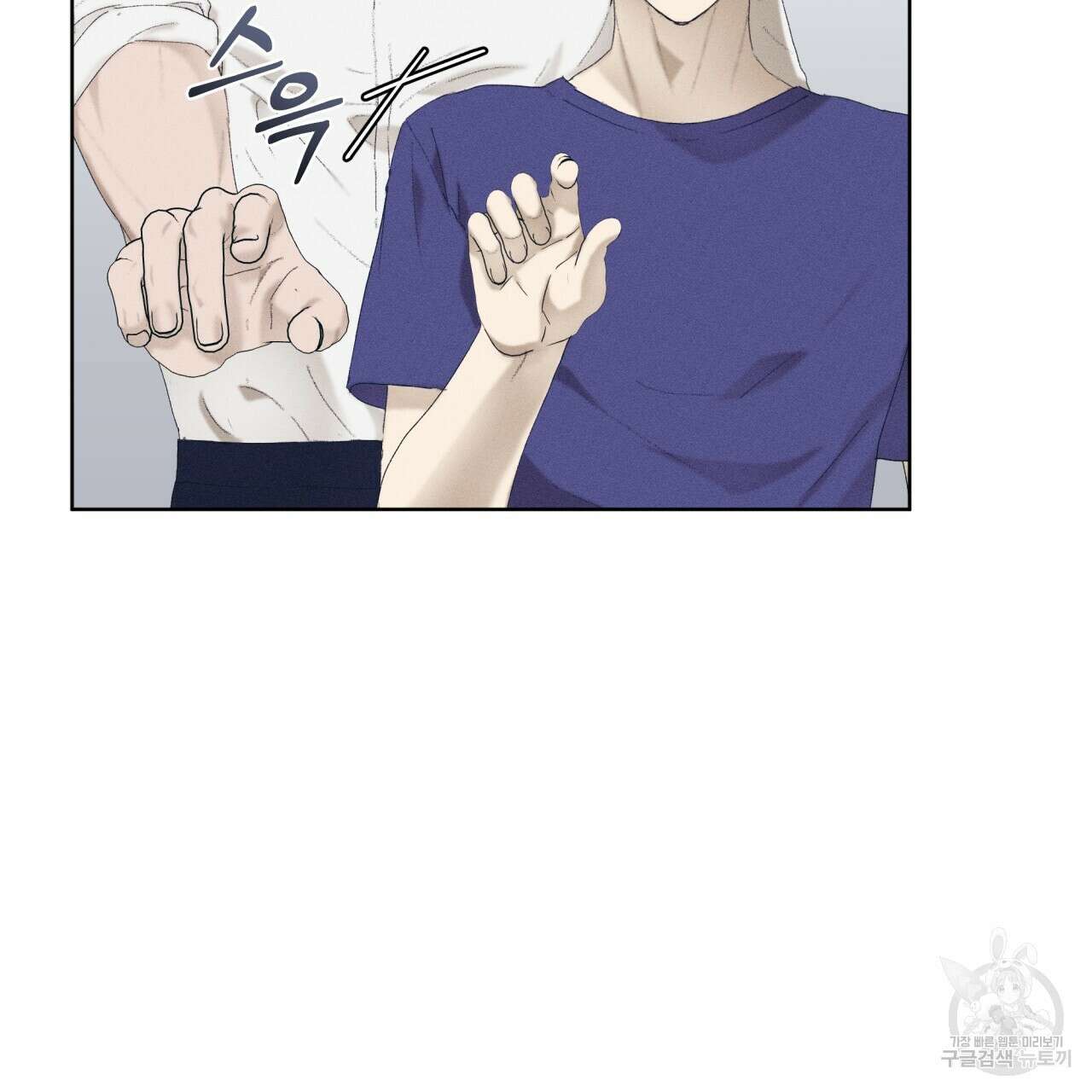중력 12화 18