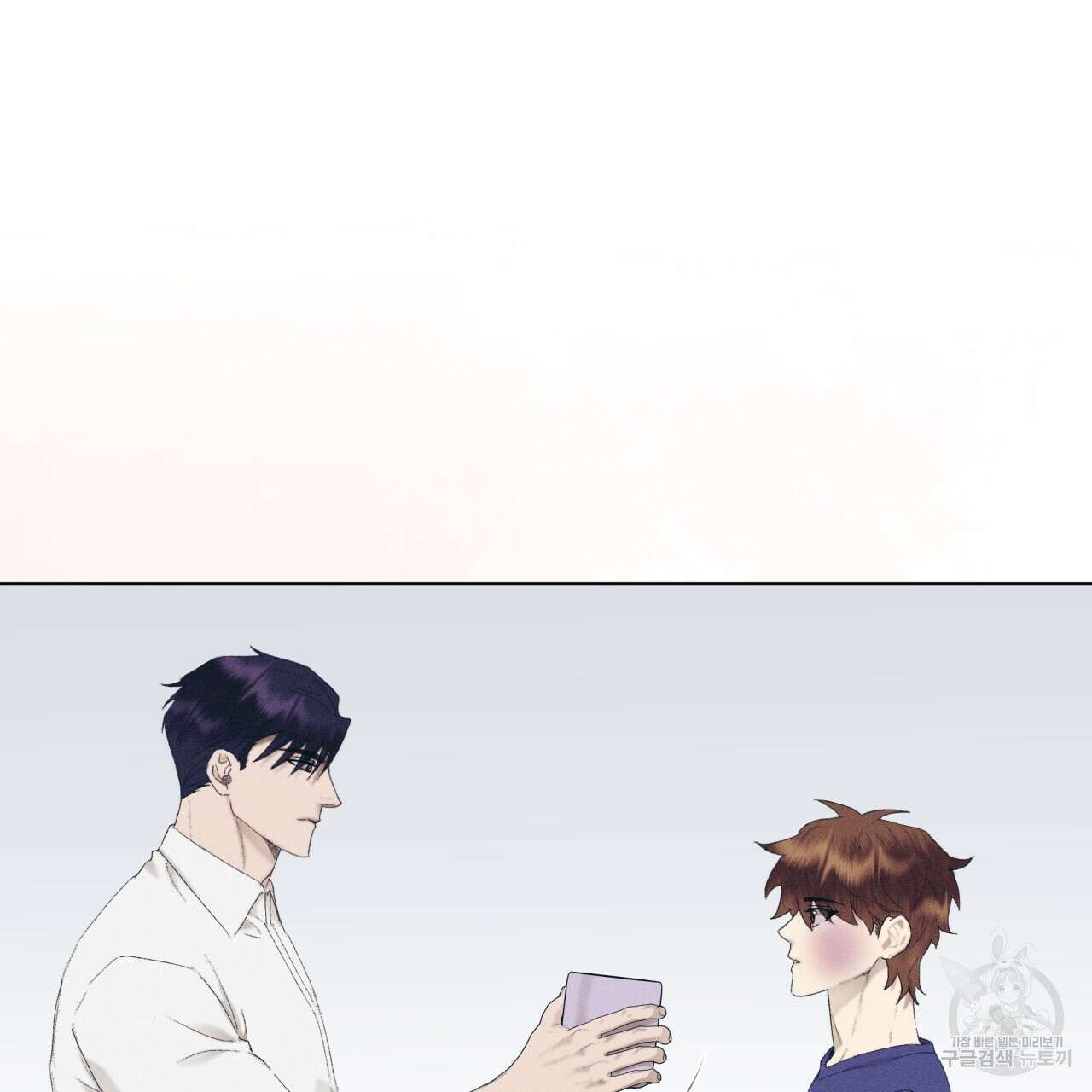 중력 12화 19