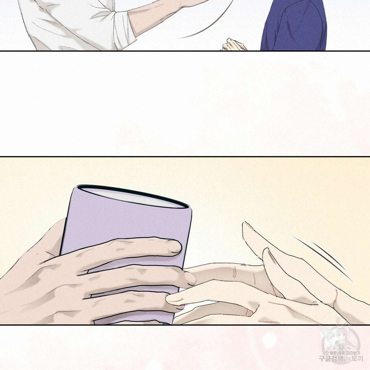 중력 12화 20