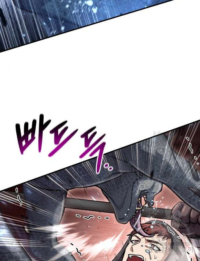 야매 힐러로 사는 법 33화 101