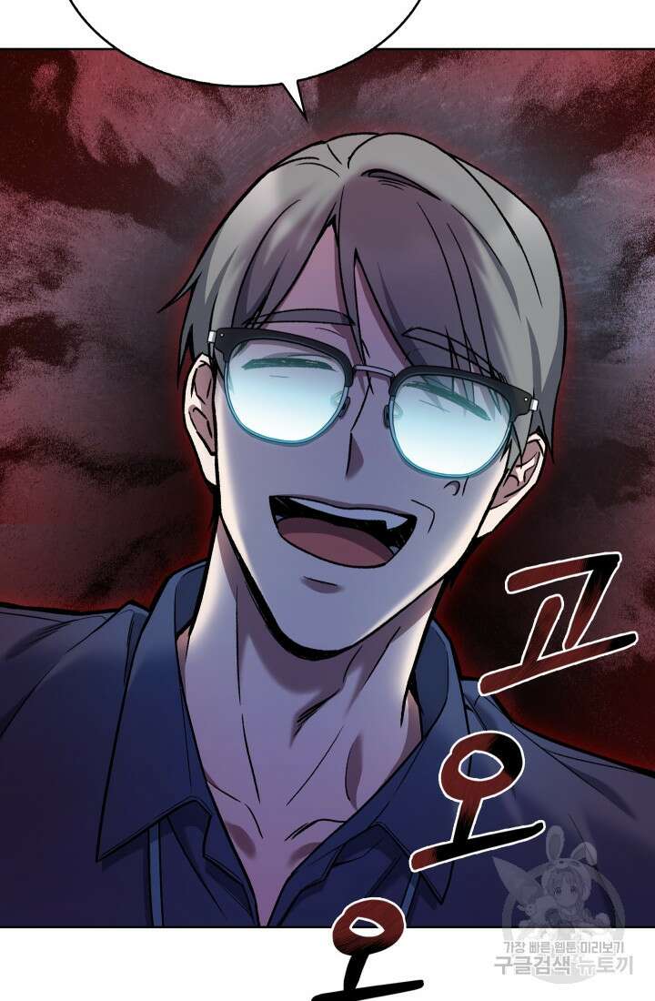 무림에서 온 배달부 7화 19