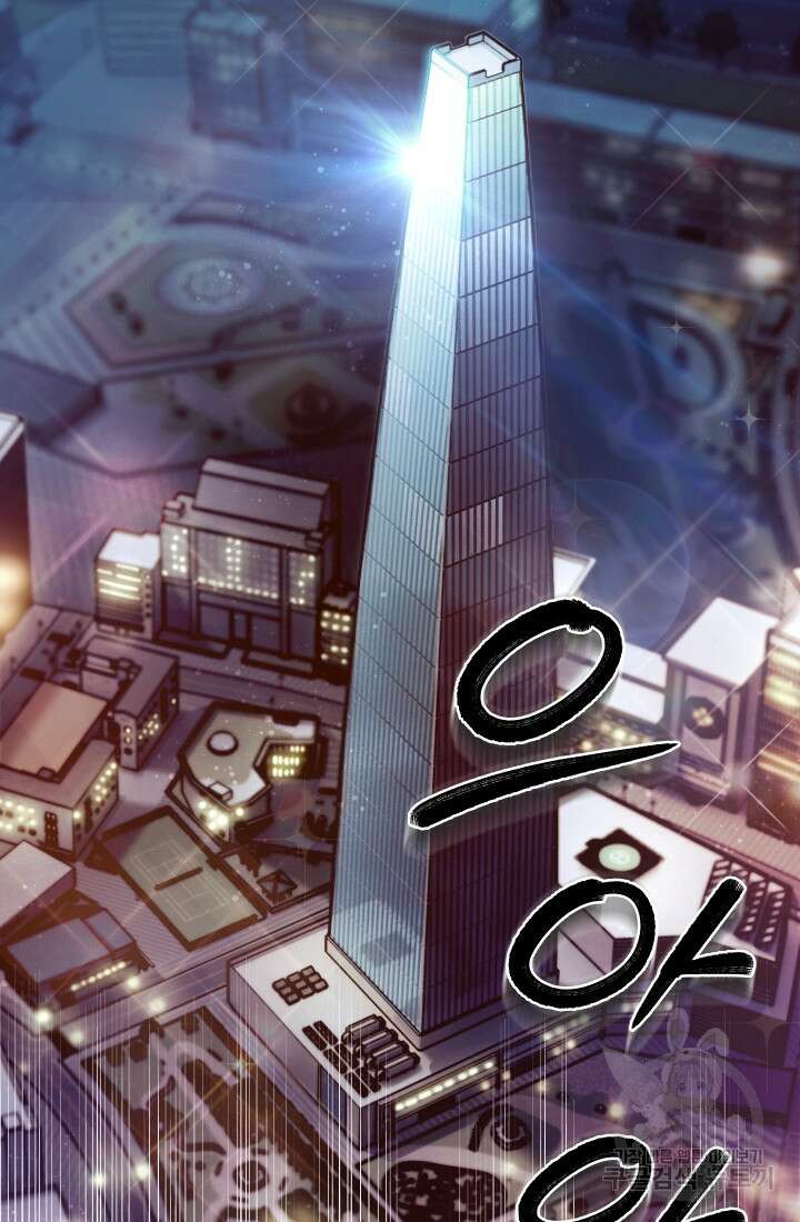 무림에서 온 배달부 7화 22
