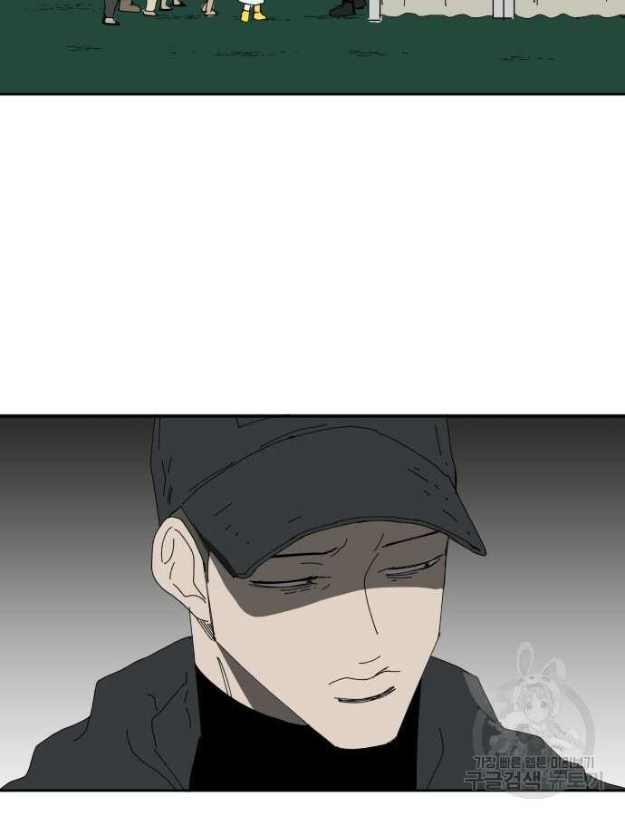 물위의 우리 103화 9