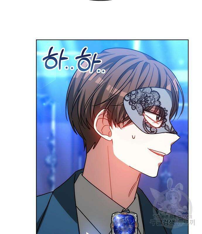 맞바람을 핀다는 건 35화 28