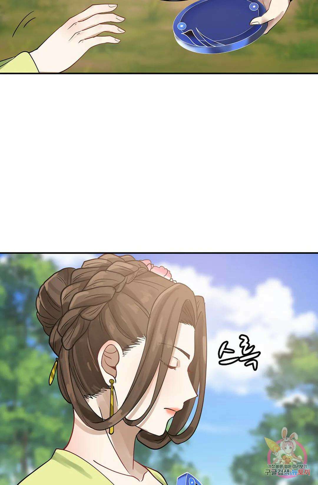 무련전봉 1025화 11