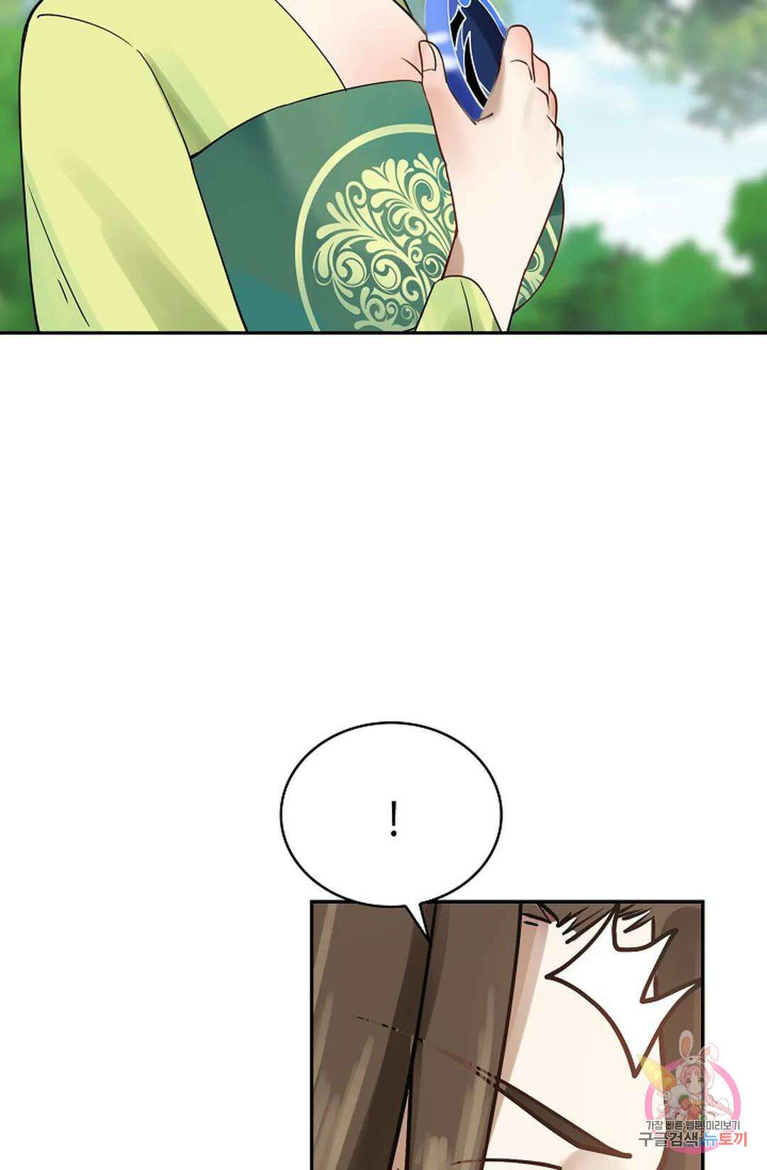 무련전봉 1025화 12