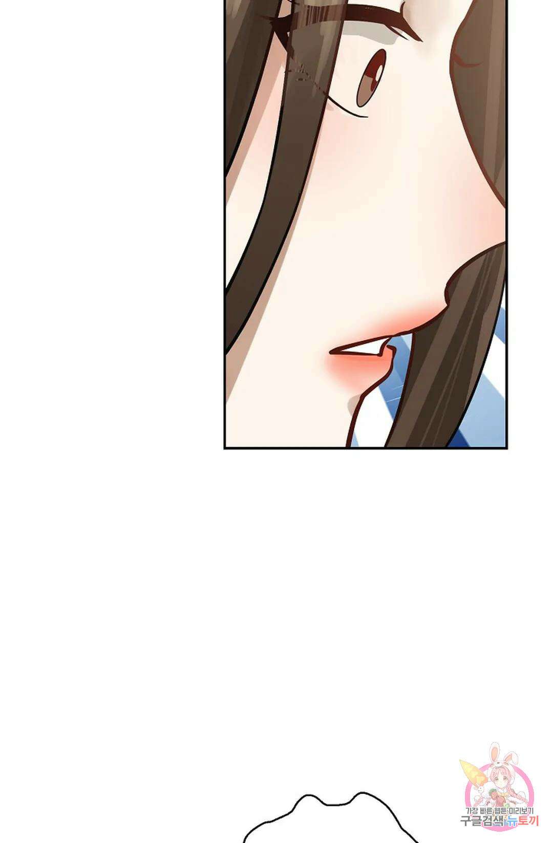 무련전봉 1025화 13