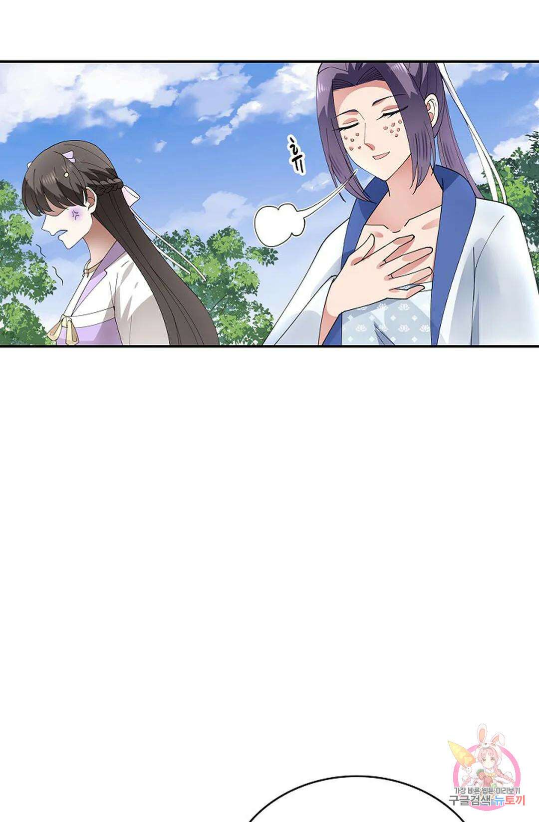 무련전봉 1025화 21
