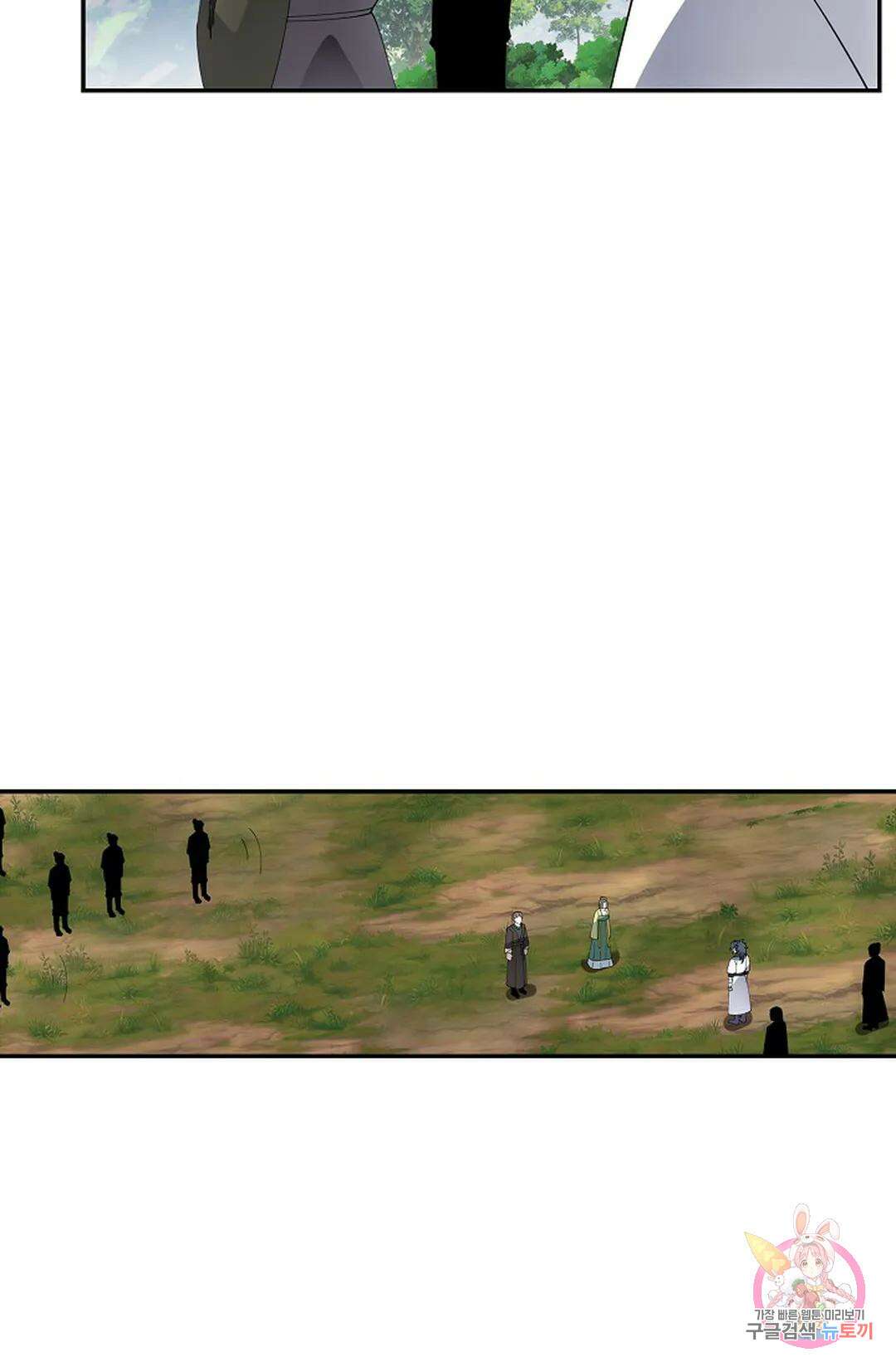무련전봉 1025화 27