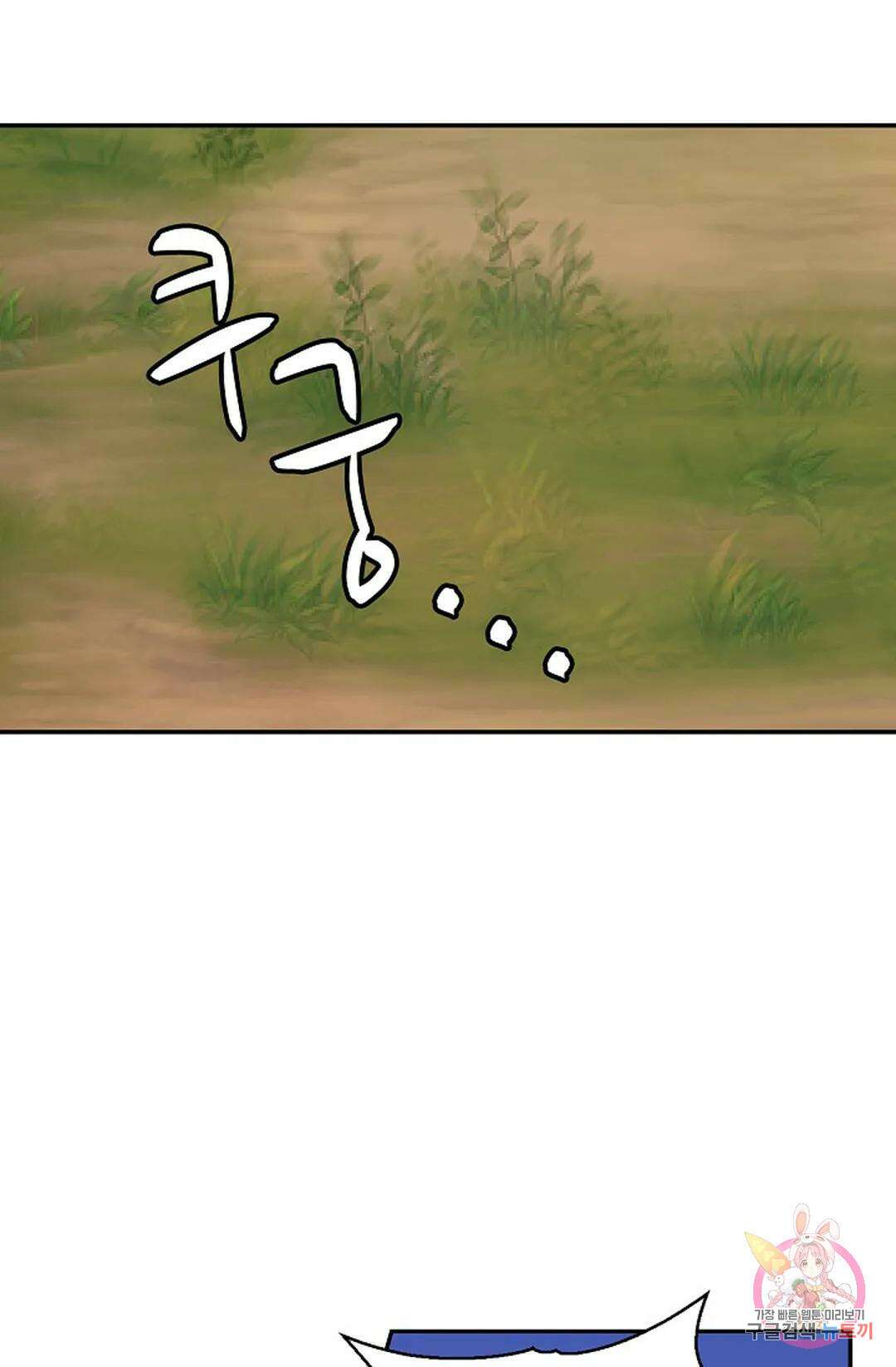 무련전봉 1025화 28