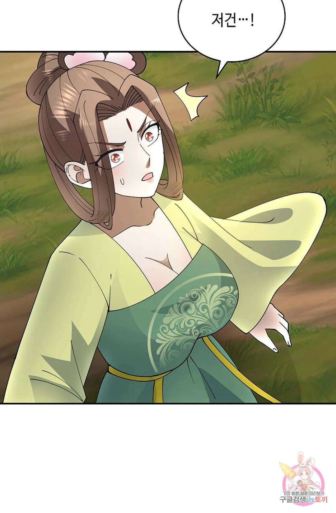 무련전봉 1025화 30