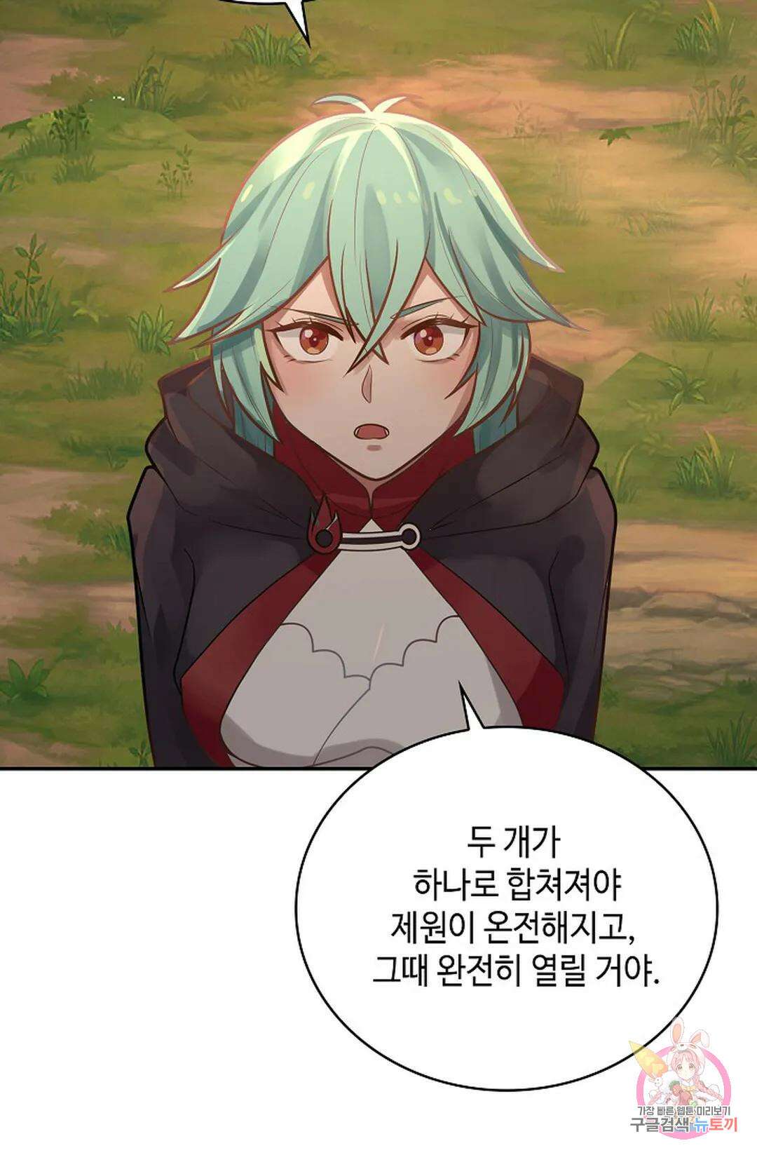 무련전봉 1025화 58