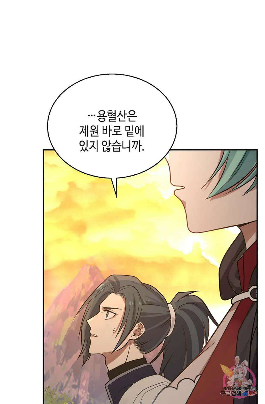 무련전봉 1025화 59