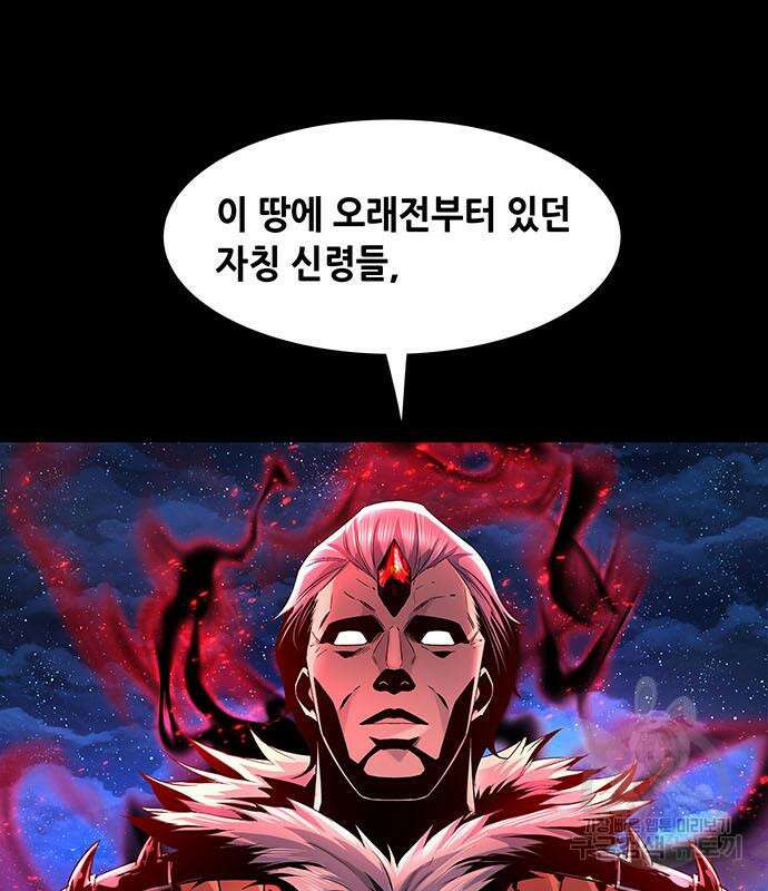 은탄 96화 13