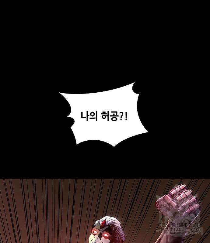 은탄 96화 57