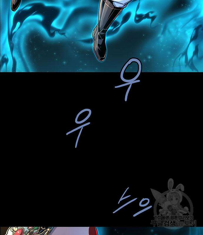 은탄 96화 61