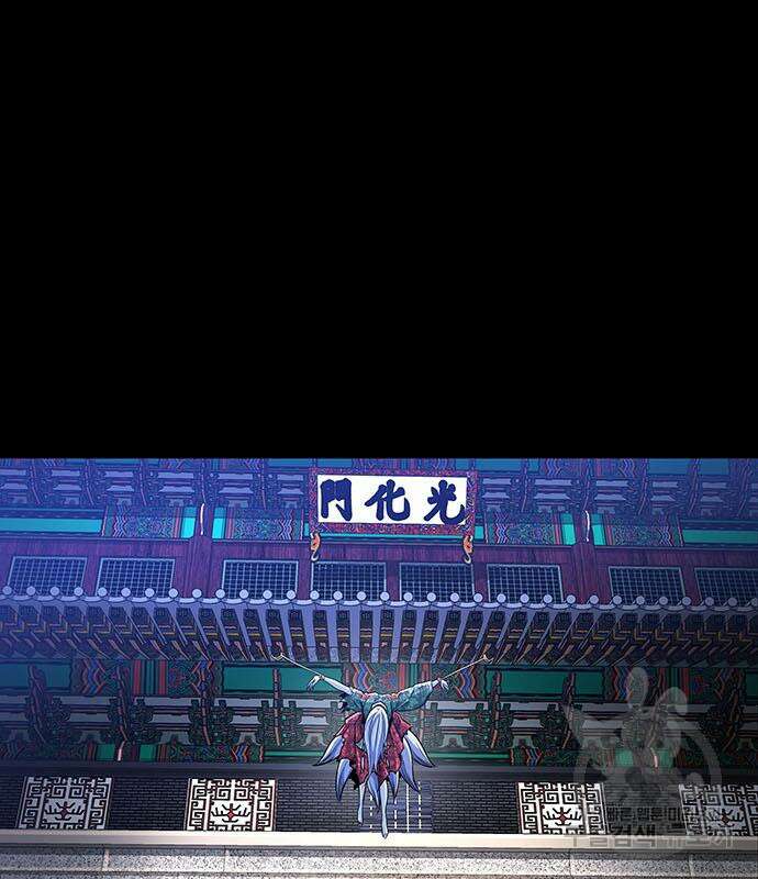 은탄 96화 117