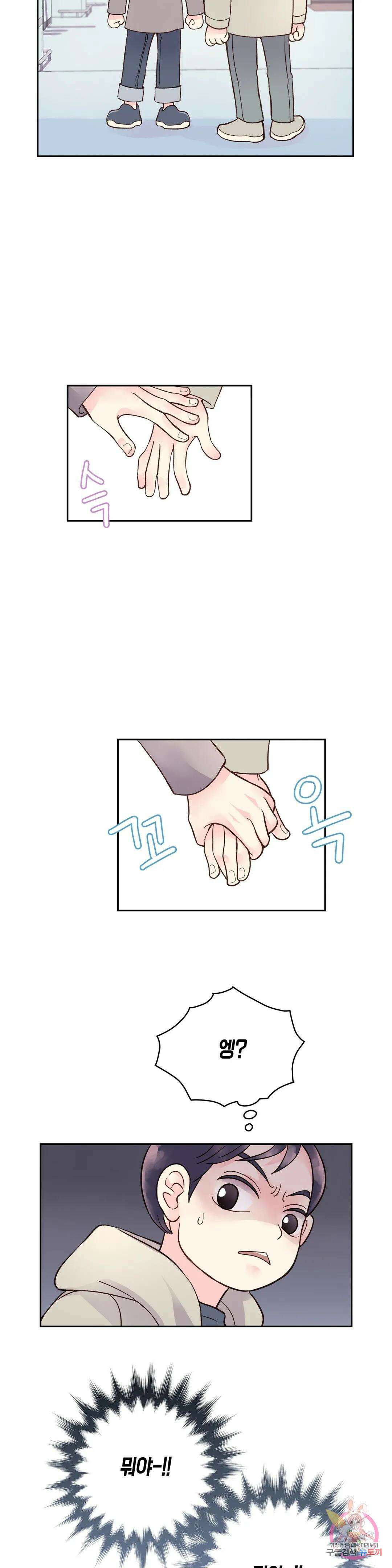 성인 BL 단편 콜렉션 ~Red Boyz~ 24화 가족의 사정 (1) 8