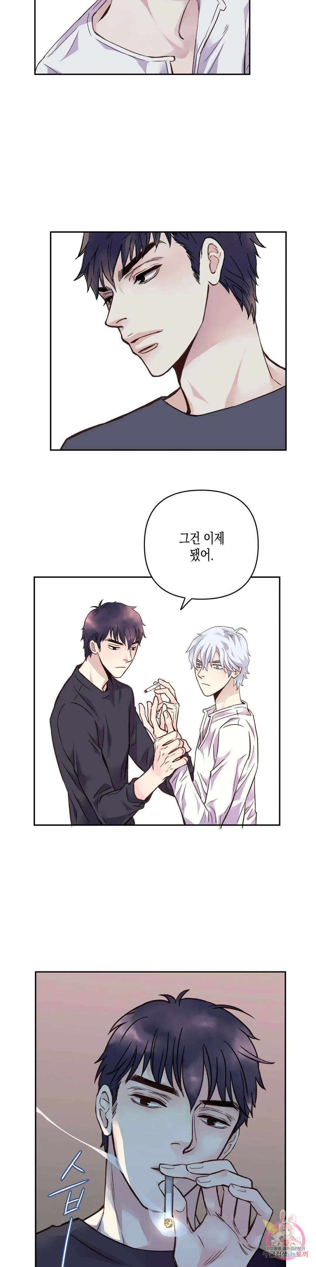 성인 BL 단편 콜렉션 ~Red Boyz~ 24화 가족의 사정 (1) 37