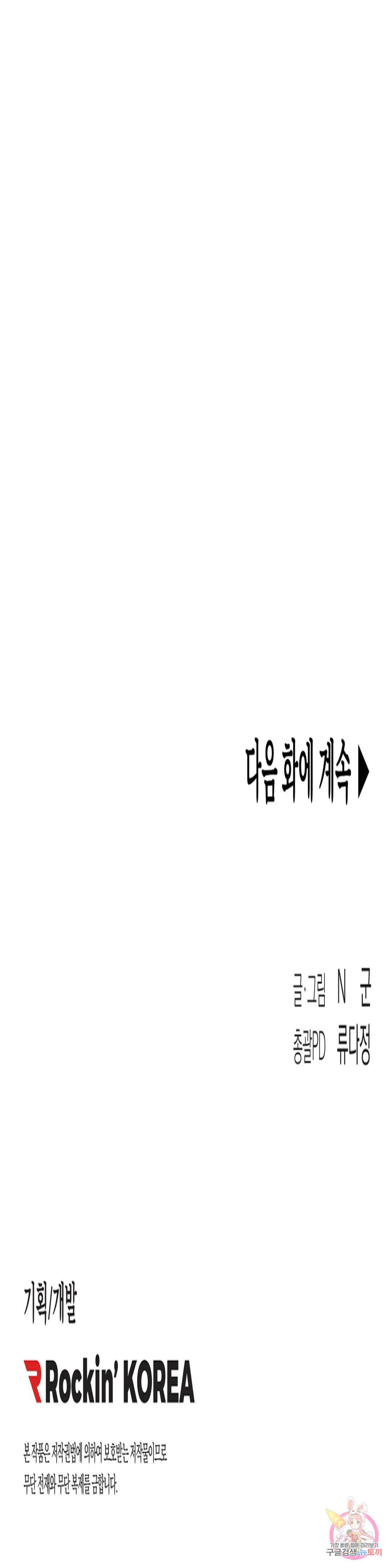 성인 BL 단편 콜렉션 ~Red Boyz~ 24화 가족의 사정 (1) 40