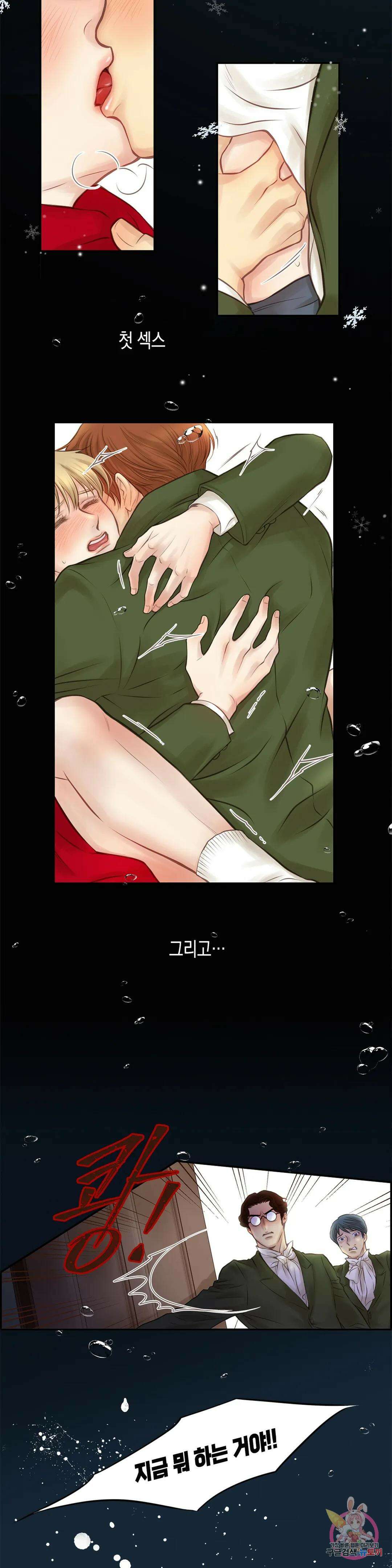 성인 BL 단편 콜렉션 ~Red Boyz~ 28화 Pradise (1) 3