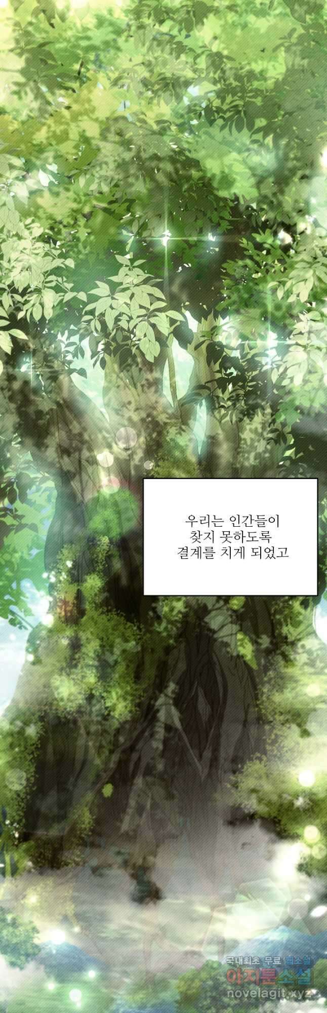 역대급 창기사의 회귀 114화 5