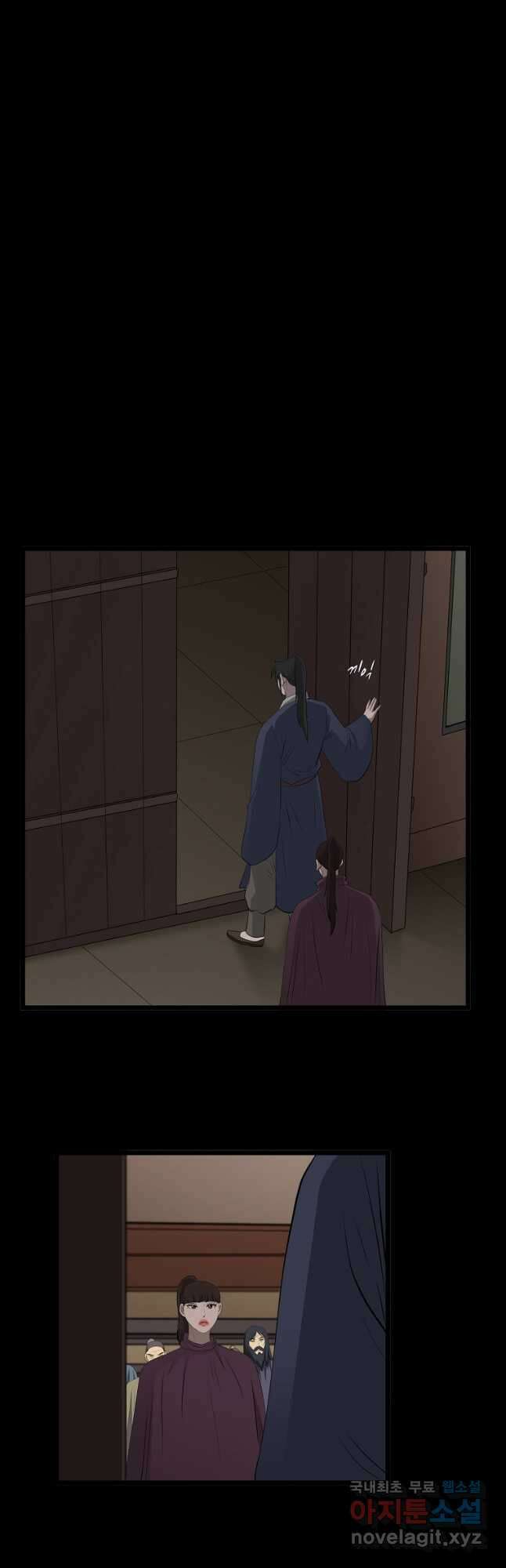 대자객교 36화 22