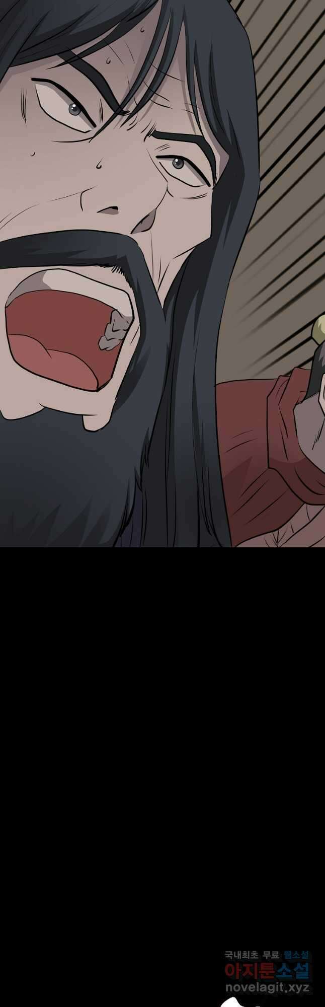 대자객교 36화 50
