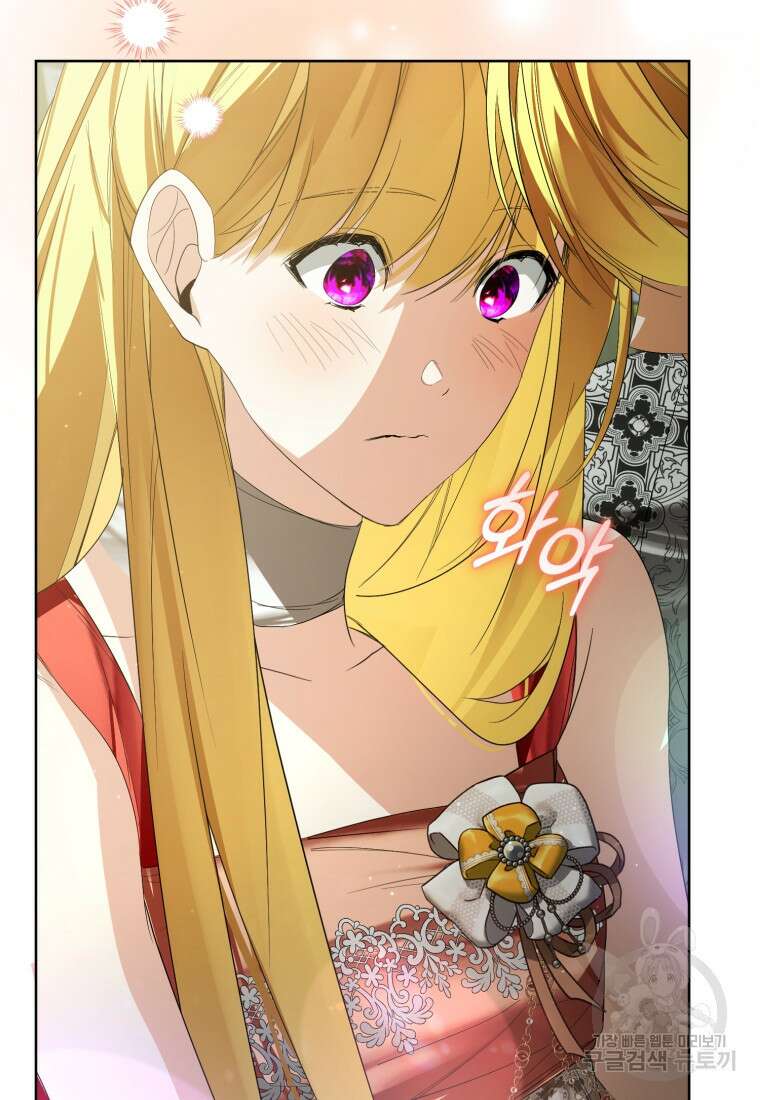 미친 악당의 품으로 떨어졌다 28화 38