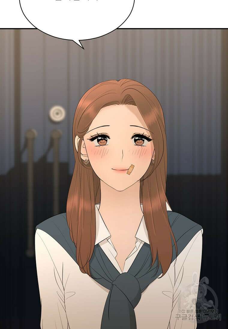 집착의 이유 33화 7