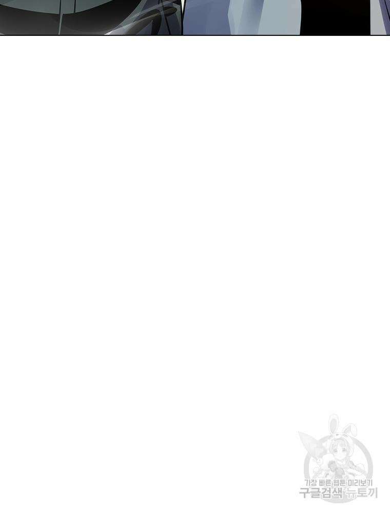 블러디발렌타인:인류종말 블러디발렌타인:인류종말 512화 5
