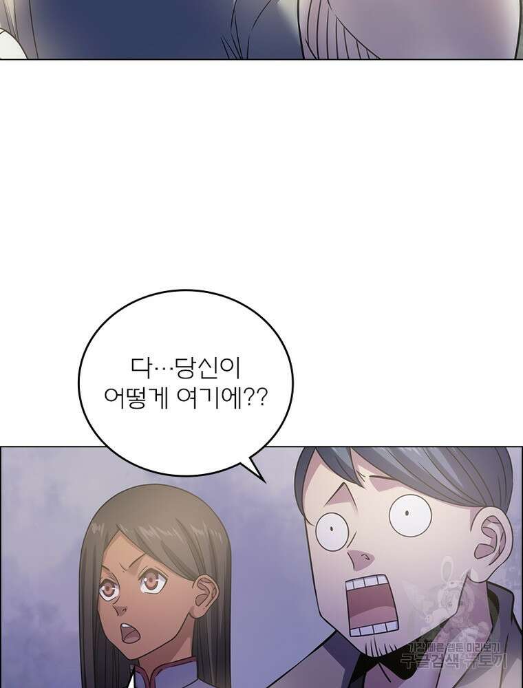 블러디발렌타인:인류종말 블러디발렌타인:인류종말 512화 9