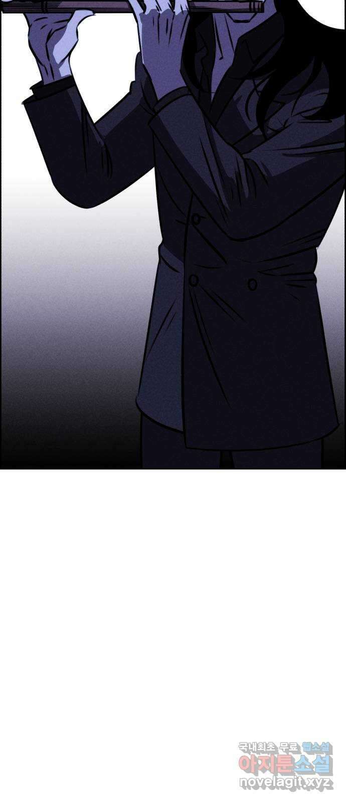 천치전능 106화 12