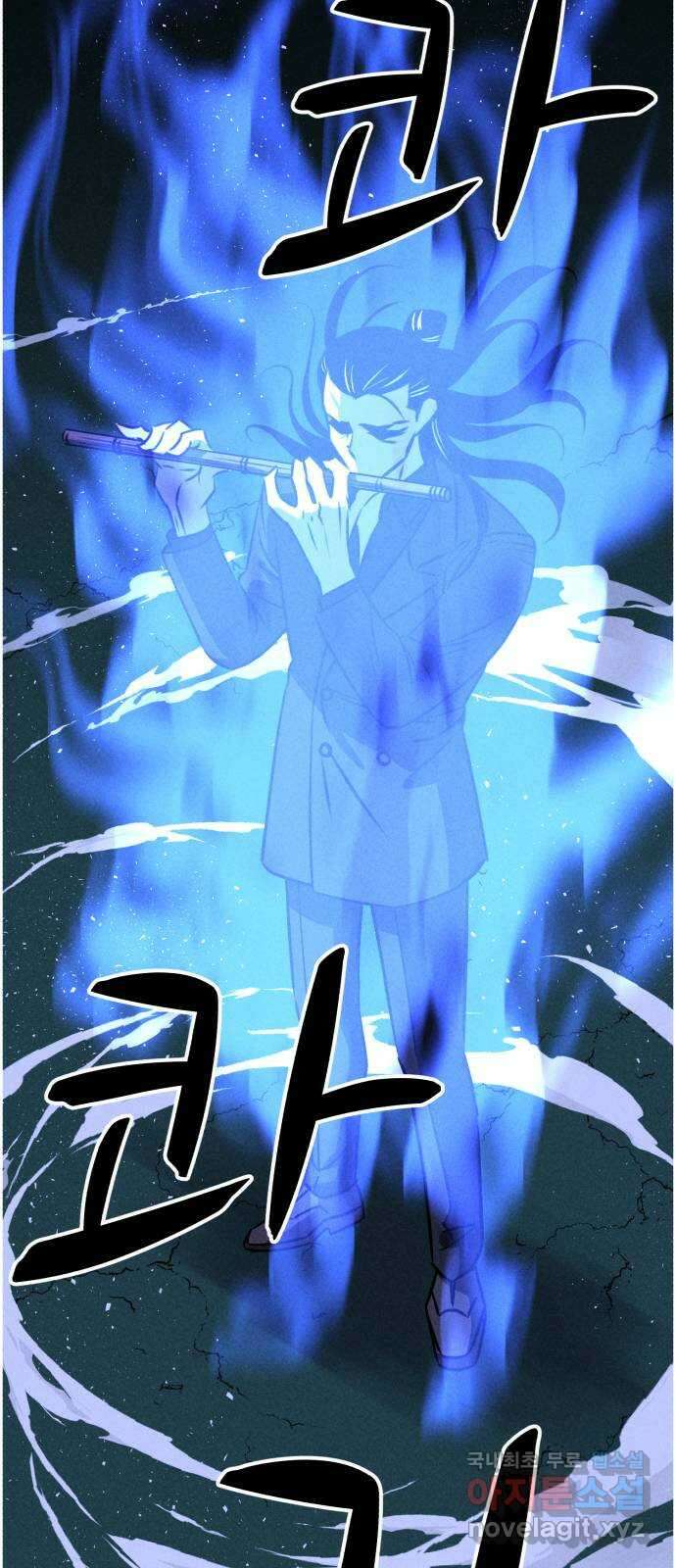 천치전능 106화 14