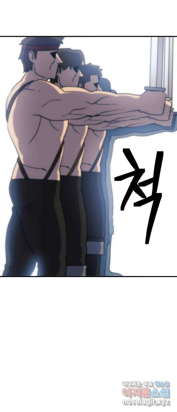 헬스던전 60화(시즌 1 마지막 화) 13