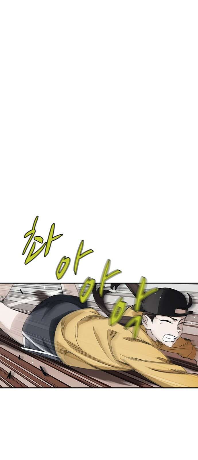 갑!자기 건물주 9화 갑자기 욕을 하네? 4