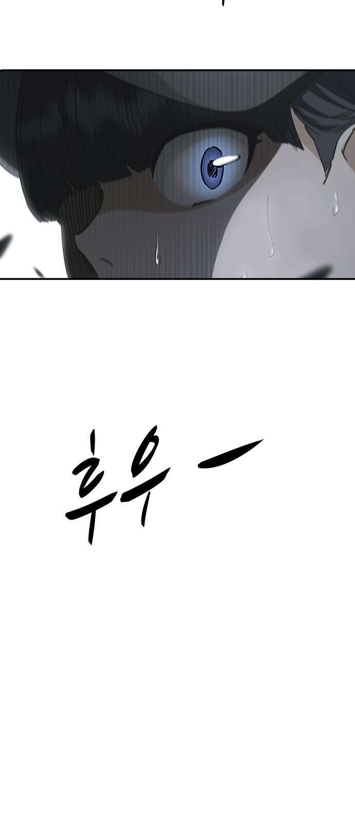 갑!자기 건물주 9화 갑자기 욕을 하네? 7