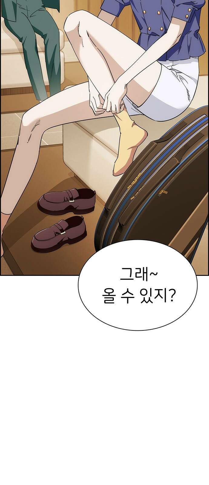 갑!자기 건물주 9화 갑자기 욕을 하네? 22