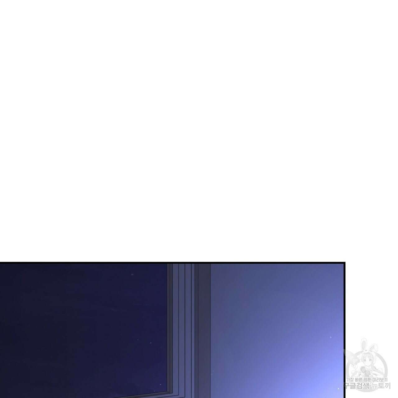 제로 데이 어택 18화 4