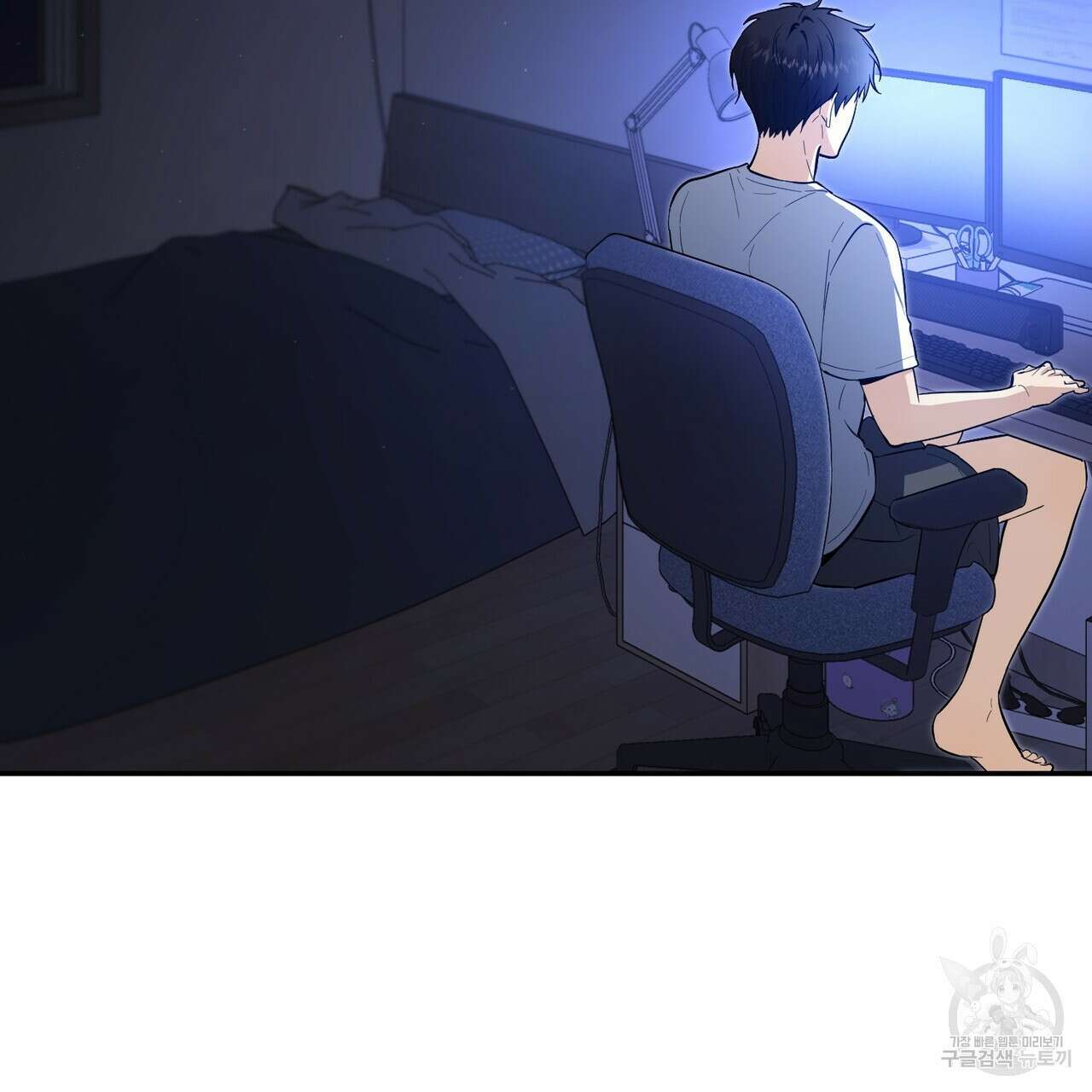 제로 데이 어택 18화 7