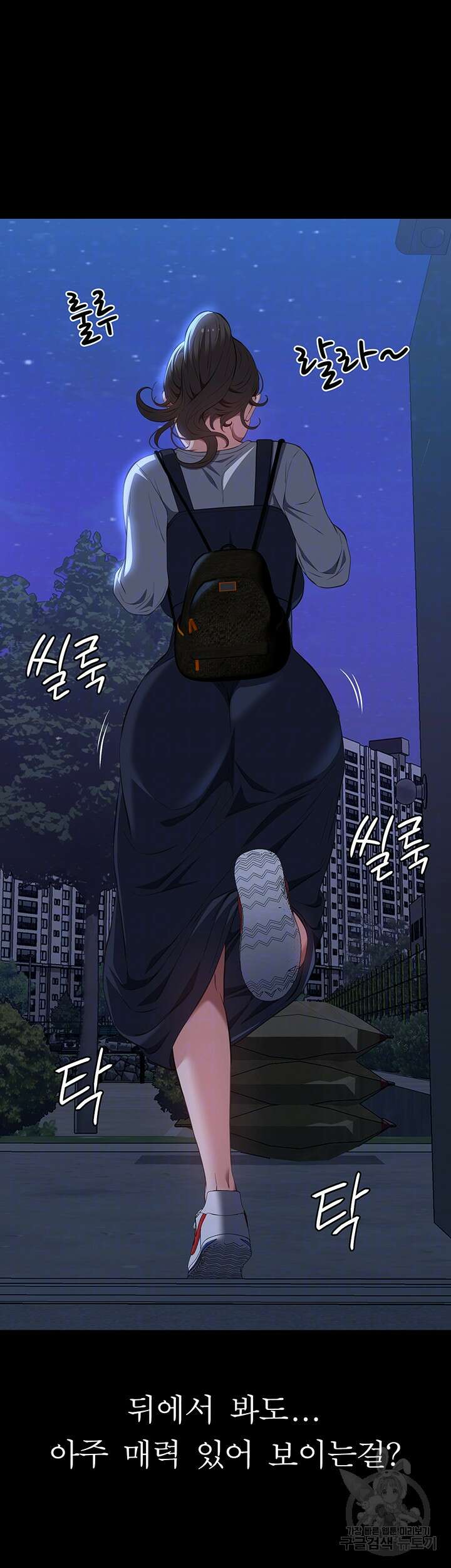이력서 73화 7