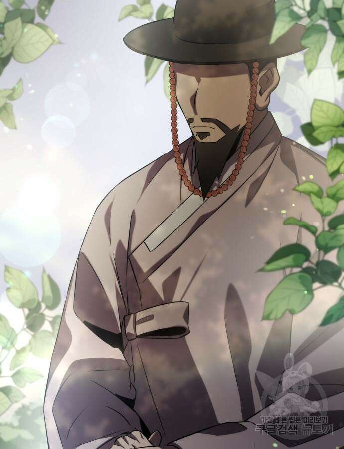 약빨이 신선함 60화 117