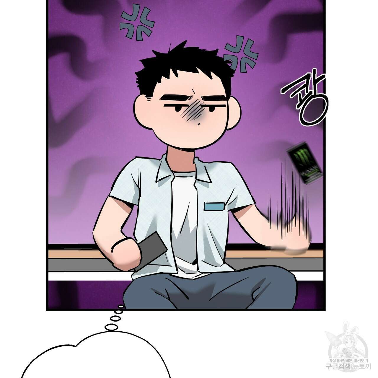 Colorize 4화 10