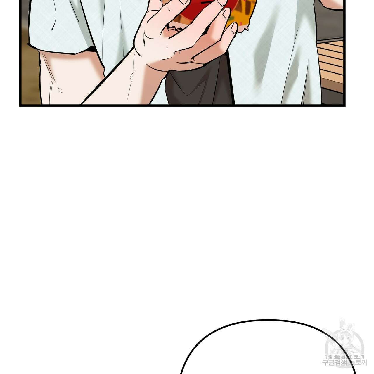 Colorize 4화 35