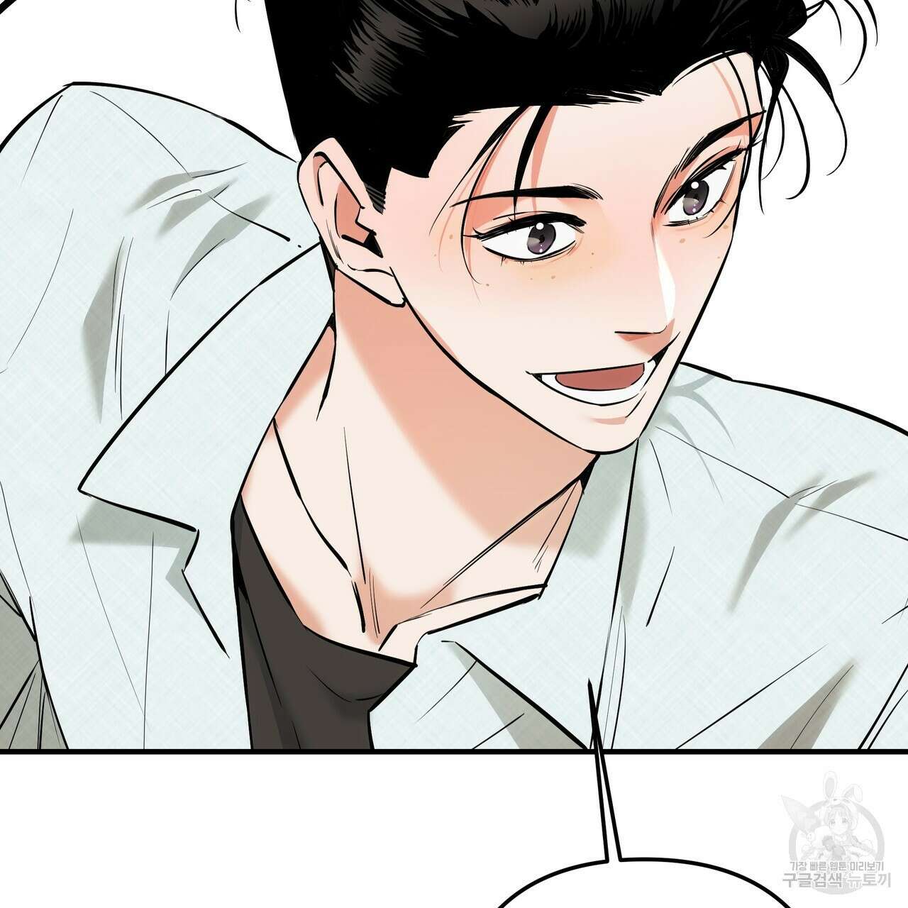 Colorize 4화 52