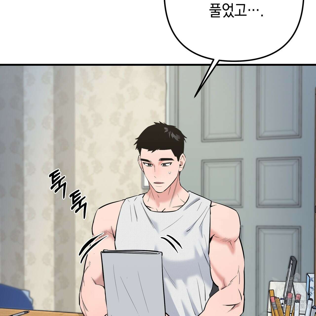 Colorize 4화 72